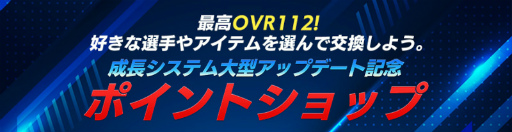 ���������꡼ No.008�Υ���ͥ������ / ��FIFA MOBILE���������������ߥʵ�ǽ�ʤɤ����