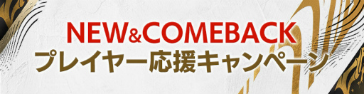 ���������꡼ No.009�Υ���ͥ������ / ��FIFA MOBILE���������������ߥʵ�ǽ�ʤɤ����