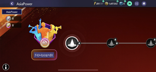 ���������꡼ No.003�Υ���ͥ������ / ��FIFA MOBILE�ס�����������Υ��٥�ȡ�AsiaPower�ɤ򳫺�