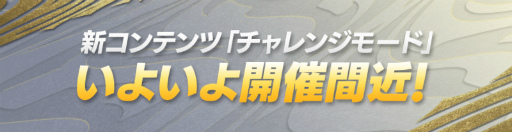 ���������꡼ No.005�Υ���ͥ������ / ��FIFA MOBILE�ס�����������Υ��٥�ȡ�AsiaPower�ɤ򳫺�