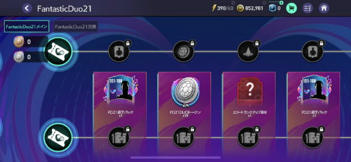 ���������꡼ No.003�Υ���ͥ������ / ��FIFA MOBILE��̾����Ӥ�����Ǥ����Fantastic Duo 21�ɤ���������