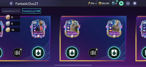 ���������꡼ No.004�Υ���ͥ������ / ��FIFA MOBILE��̾����Ӥ�����Ǥ����Fantastic Duo 21�ɤ���������