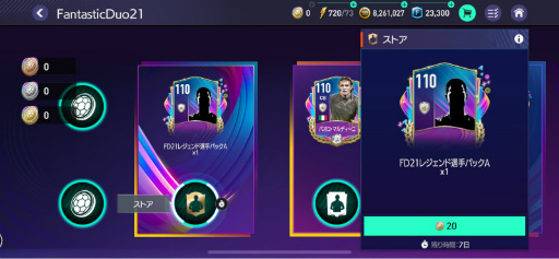 ���������꡼ No.005�Υ���ͥ������ / ��FIFA MOBILE��̾����Ӥ�����Ǥ����Fantastic Duo 21�ɤ���������