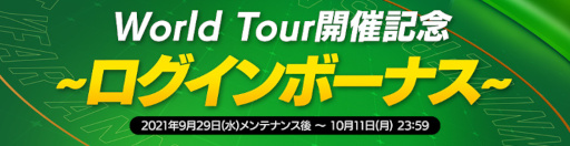 ���������꡼ No.005�Υ���ͥ������ / ��EA SPORTS FIFA MOBILE�׿����٥�ȡ�World Tour�ɤ�1��ǯ����פ򳫺�