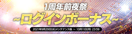 ���������꡼ No.006�Υ���ͥ������ / ��EA SPORTS FIFA MOBILE�׿����٥�ȡ�World Tour�ɤ�1��ǯ����פ򳫺�