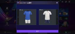 画像ギャラリー No.002のサムネイル画像 / 「EA SPORTS FIFA MOBILE」,29か国の代表チームを追加など大型アップデートを実施