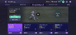 画像ギャラリー No.003のサムネイル画像 / 「EA SPORTS FIFA MOBILE」,29か国の代表チームを追加など大型アップデートを実施