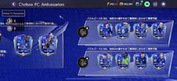 画像ギャラリー No.006のサムネイル画像 / 「EA SPORTS FIFA MOBILE」,29か国の代表チームを追加など大型アップデートを実施