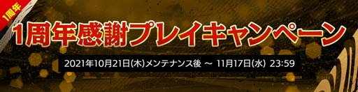 画像ギャラリー No.010のサムネイル画像 / 「EA SPORTS FIFA MOBILE」,29か国の代表チームを追加など大型アップデートを実施