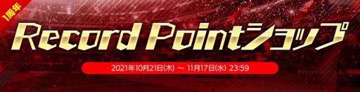 画像ギャラリー No.011のサムネイル画像 / 「EA SPORTS FIFA MOBILE」,29か国の代表チームを追加など大型アップデートを実施