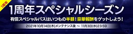 画像ギャラリー No.012のサムネイル画像 / 「EA SPORTS FIFA MOBILE」,29か国の代表チームを追加など大型アップデートを実施