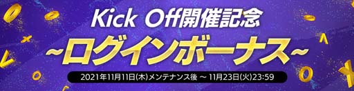 画像ギャラリー No.007のサムネイル画像 / 「EA SPORTS FIFA MOBILE」,イベント“Kick Off”に100名以上の選手が登場