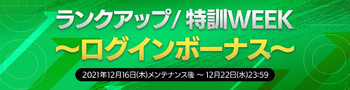 ���������꡼ No.006�Υ���ͥ������ / ��EA SPORTS FIFA MOBILE�פǸ������꤬��ǽ�ʥ��٥�ȡ�FUTMAS2�ɤ�����