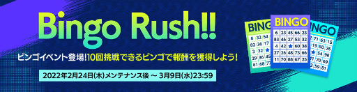 ���������꡼ No.003�Υ���ͥ������ / ��FIFA MOBILE�ס������٥�ȡ�MVP Point ���٥�ȡɤ򳫺� 