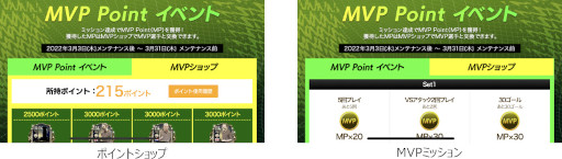 画像ギャラリー No.010のサムネイル画像 / 「EA SPORTS FIFA MOBILE」田中碧選手が日本国内におけるアンバサダーに就任