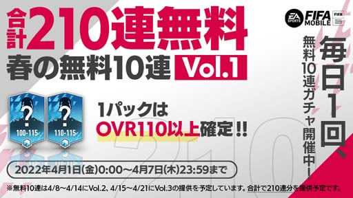 ���������꡼ No.001�Υ���ͥ������ / ��EA SPORTS FIFA MOBILE�ס�����210Ϣ̵���Ƚդ�̵�� 10Ϣ�����ڡ���ɳ�����