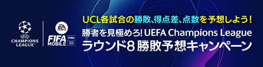 ���������꡼ No.003�Υ���ͥ������ / ��EA SPORTS FIFA MOBILE�ס�����210Ϣ̵���Ƚդ�̵�� 10Ϣ�����ڡ���ɳ�����