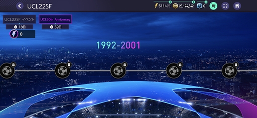 ���������꡼ No.002�Υ���ͥ������ / ��EA SPORTS FIFA MOBILE�פǡ�UEFA�����ԥ��󥺥꡼����30��ǯ��ǰ���٥�Ȥ����Ť�