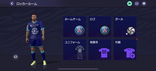 ���������꡼ No.003�Υ���ͥ������ / ��EA SPORTS FIFA MOBILE�פǡ�UEFA�����ԥ��󥺥꡼����30��ǯ��ǰ���٥�Ȥ����Ť�