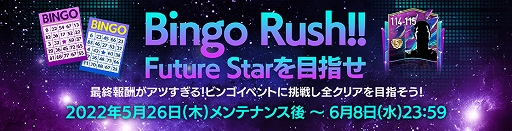 ���������꡼ No.004�Υ���ͥ������ / ��EA SPORTS FIFA MOBILE�פǡ�UEFA�����ԥ��󥺥꡼����30��ǯ��ǰ���٥�Ȥ����Ť�