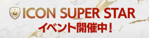 ���������꡼ No.002�Υ���ͥ������ / ��EA SPORTS FIFA MOBILE�ס����٥�ȡ�ICON SuperStar�ɤ򳫺š��ȥ롼�ȡ��ե�åȡɤ��о�