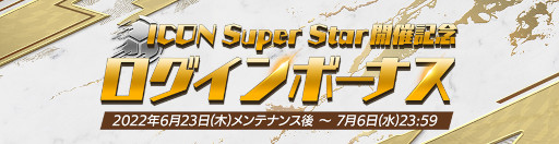 ���������꡼ No.005�Υ���ͥ������ / ��EA SPORTS FIFA MOBILE�ס����٥�ȡ�ICON SuperStar�ɤ򳫺š��ȥ롼�ȡ��ե�åȡɤ��о�