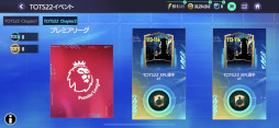 ���������꡼ No.008�Υ���ͥ������ / ��EA SPORTS FIFA MOBILE�ס������٥�ȡ�TOTS22�ɤ򳫺�