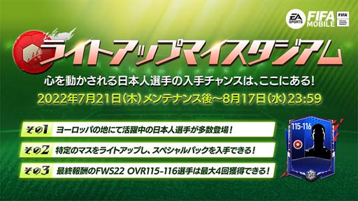 ���������꡼ No.001�Υ���ͥ������ / ��EA SPORTS FIFA MOBILE�ס����٥�ȡȥ饤�ȥ��åץޥ����������ࡪ�ɳ��š������饹��FarWestSamurai�׼�����