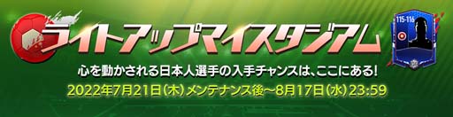 ���������꡼ No.002�Υ���ͥ������ / ��EA SPORTS FIFA MOBILE�ס����٥�ȡȥ饤�ȥ��åץޥ����������ࡪ�ɳ��š������饹��FarWestSamurai�׼�����