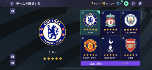 ���������꡼ No.002�Υ���ͥ������ / ��EA SPORTS FIFA MOBILE�ס���PvP����ƥ�ġȥ�������ƥ��å������󥸥⡼�ɡɤ����