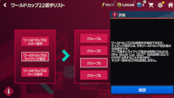 ���������꡼ No.003�Υ���ͥ������ / ��EA SPORTS FIFA MOBILE��FIFA World Cup 2022�γ��Ť˹�碌��������ƥ�Ĥ����