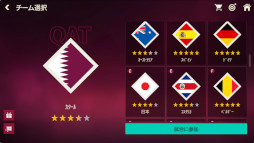 ���������꡼ No.004�Υ���ͥ������ / ��EA SPORTS FIFA MOBILE��FIFA World Cup 2022�γ��Ť˹�碌��������ƥ�Ĥ����