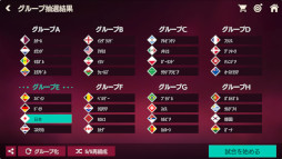 ���������꡼ No.005�Υ���ͥ������ / ��EA SPORTS FIFA MOBILE��FIFA World Cup 2022�γ��Ť˹�碌��������ƥ�Ĥ����