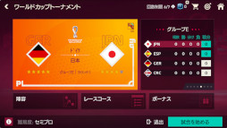 ���������꡼ No.006�Υ���ͥ������ / ��EA SPORTS FIFA MOBILE��FIFA World Cup 2022�γ��Ť˹�碌��������ƥ�Ĥ����