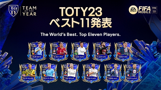 ���������꡼ No.001�Υ���ͥ������ / ��EA SPORTS FIFA MOBILE�ס���TOTY23��Team of the Year�ˡɥ��٥�Ȥ˥٥��ȥ���֥����꤬�о�