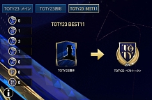 EA SPORTS FIFA MOBILEסTOTY23Team of the Yearˡɥ٥Ȥ˥٥ȥ֥꤬о