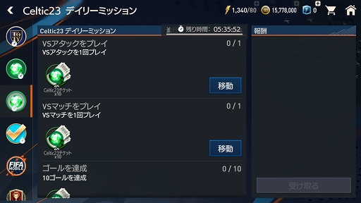 ���������꡼ No.002�Υ���ͥ������ / ��EA SPORTS FIFA MOBILE�פǥ���ƥ��å�FC�ȤΥ���ܥ��٥�Ȥ򳫺�