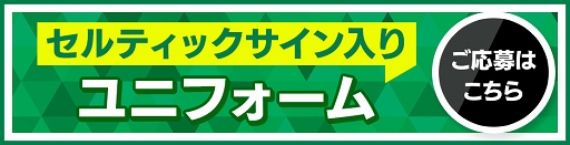 ���������꡼ No.004�Υ���ͥ������ / ��EA SPORTS FIFA MOBILE�פǥ���ƥ��å�FC�ȤΥ���ܥ��٥�Ȥ򳫺�