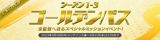 ���������꡼ No.004�Υ���ͥ������ / ��EA SPORTS FIFA MOBILE�ס������٥�ȡ�Fearless 23�ɤ򳫺�