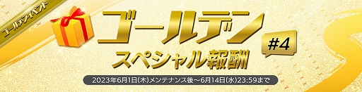 ���������꡼ No.007�Υ���ͥ������ / ��EA SPORTS FIFA MOBILE�ס��Ƥ��緿���åץǡ��Ȥ�»ܡ�OVR�ξ�¤��������줿�����饹�ȥ������ʥ롦�쥸����ɡ��о�