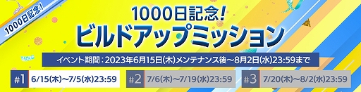 ���������꡼ No.005�Υ���ͥ������ / ��EA SPORTS FIFA MOBILE�ס�2022-23��������Υ٥������ꤿ�����о줹�뿷���٥�ȡ�TOTS 23�ɤ򳫺�