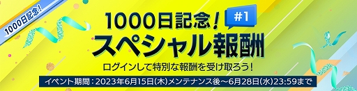 ���������꡼ No.006�Υ���ͥ������ / ��EA SPORTS FIFA MOBILE�ס�2022-23��������Υ٥������ꤿ�����о줹�뿷���٥�ȡ�TOTS 23�ɤ򳫺�