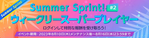 ���������꡼ No.010�Υ���ͥ������ / ��EA SPORTS FIFA MOBILE�ס������ȥ���������9���ξ���������������Х������ϥ����˥�����������˥����������