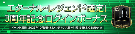 ꡼ No.003 | EA SPORTS FC MOBILEסΥ쥸ɤ˥ե饹Trophy Titans24ɤ