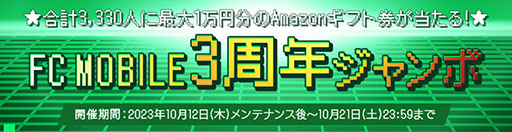 ꡼ No.004 | EA SPORTS FC MOBILEסΥ쥸ɤ˥ե饹Trophy Titans24ɤ