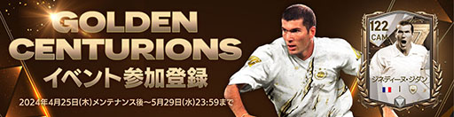 ���������꡼ No.003�Υ���ͥ������ / ��FC MOBILE�ס����ꤿ���Ρ�100�ˤޤĤ�뵭Ͽ�ɤ˥ե��������������٥�ȡ�Centurions24�פ򳫻�