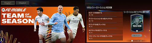 ꡼ No.002 | FC Mobileס23-24˳꤬̻ͤˤʤäо줹TOTS24׳