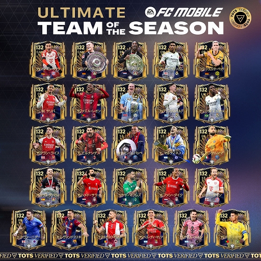 ���������꡼ No.001�Υ���ͥ������ / ��FC MOBILE�ס�����������Ǥ��������������椫�顤�������ȴ���줿UTOTS24���꤬�о�