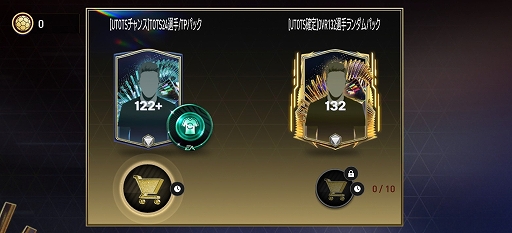 ���������꡼ No.002�Υ���ͥ������ / ��FC MOBILE�ס�����������Ǥ��������������椫�顤�������ȴ���줿UTOTS24���꤬�о�