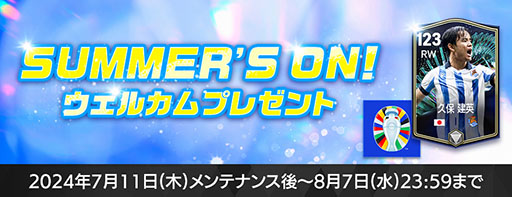 ꡼ No.005 | EA SPORTS FC MOBILEסUTOTSǤ뿷٥ȡֲƤΥեƥХפ򳫺